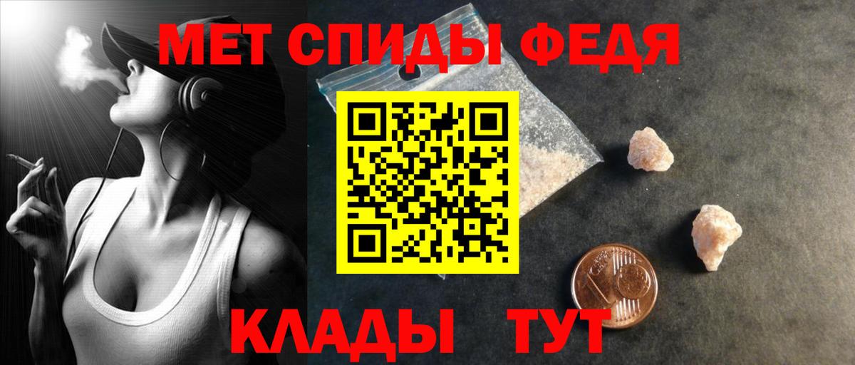 АМФЕТАМИН Premium  Вход с VPN  Губкинский 