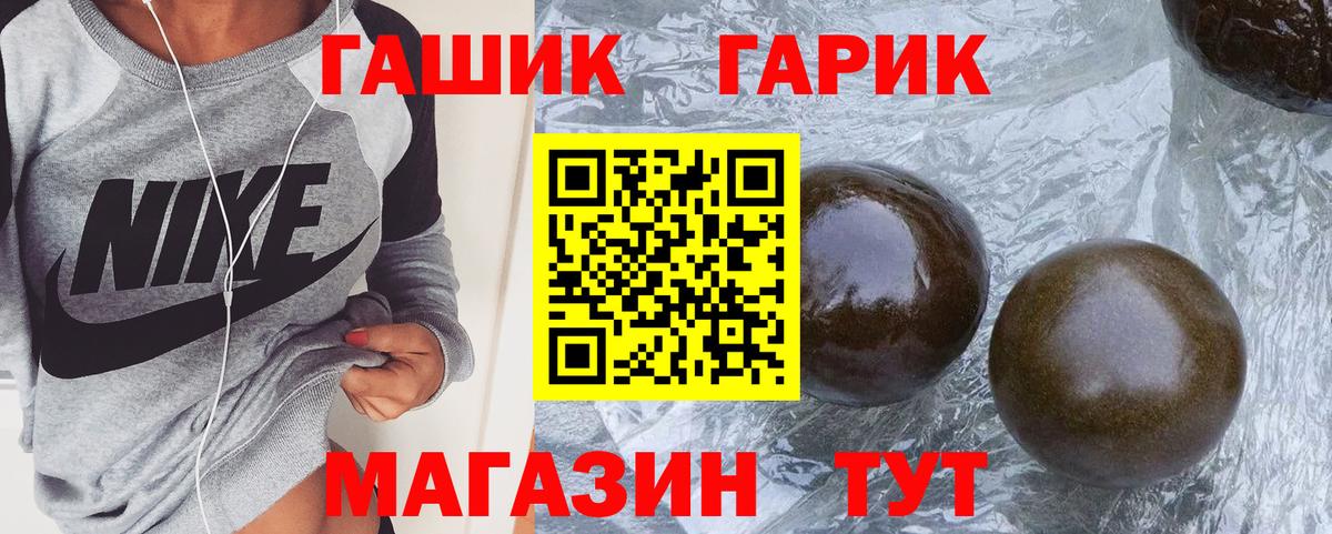 ГАШИШ 40% ТГК Губкинский