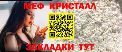 мефедрон VHQ Лесосибирск