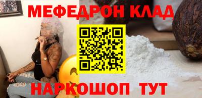 мефедрон VHQ Лесосибирск