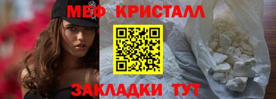 мефедрон VHQ Лесосибирск