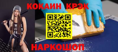 мефедрон VHQ Лесосибирск