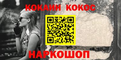 марихуана Ливны
