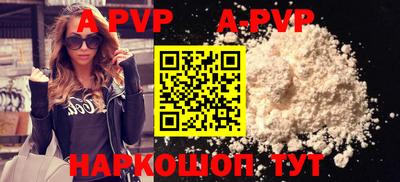 мефедрон VHQ Лесосибирск