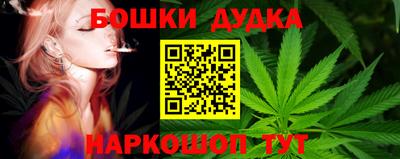 марихуана Ливны