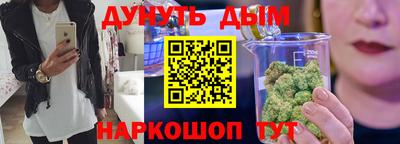 марихуана Ливны