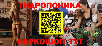 марихуана Ливны