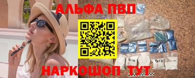 мефедрон VHQ Лесосибирск