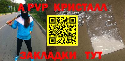 мефедрон VHQ Лесосибирск