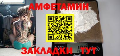 марихуана Ливны