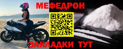 мефедрон VHQ Лесосибирск
