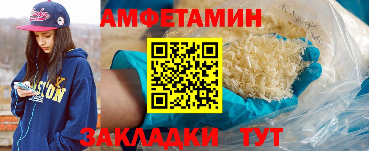 МЕТАМФЕТАМИН Methamphetamine  Вход с VPN  Губкинский  МЕТАМФЕТАМИН Methamphetamine 