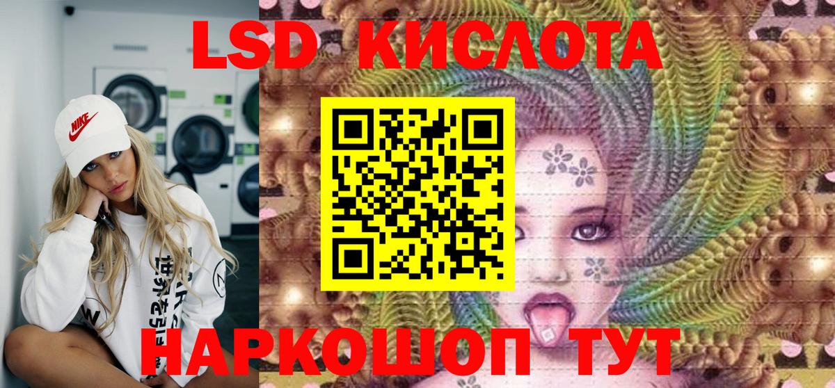 Марки 25I-NBOMe 1500мкг  Вход с VPN  Губкинский  купить закладку  Марки 25I-NBOMe 1500мкг 