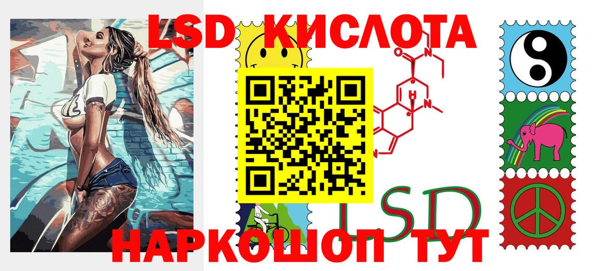 Марки N-bome 1,8мг Губкинский
