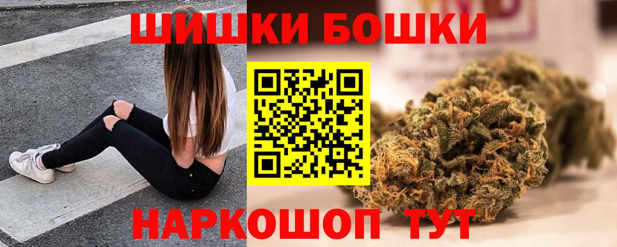 Канабис индика  Шишки марихуана ГИДРОПОН  МАРИХУАНА Ganja  Губкинский  Вход с VPN 